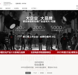 广州首印光影文化传媒有限公司