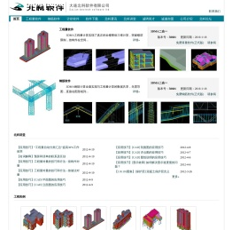 大连北科软件公司