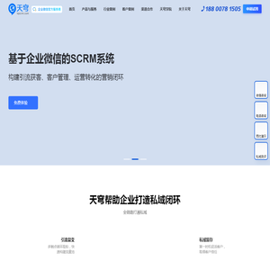 河南天穹网络科技有限公司
