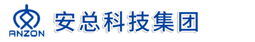 安总科技集团
