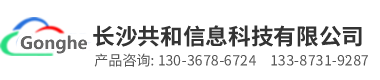 湖南长沙服务器代理