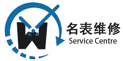 手表官方维修服务网点