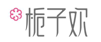 栀子欢小说网