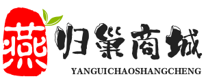 燕归巢商城