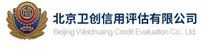 有害生物防制资质