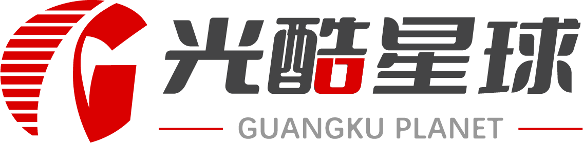光酷星球
