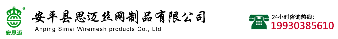 不锈钢网