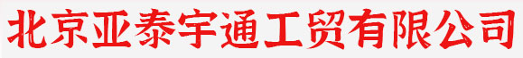  拉断阀