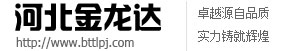 铁路车辆配件