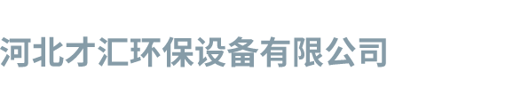 玻璃钢离心风机生产厂家@玻璃钢轴流屋顶离心风机生产厂家@玻璃钢屋顶风机@玻璃钢轴流风机@玻璃钢离心风机