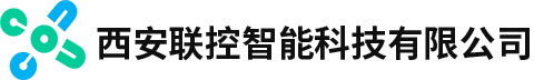西安联控智能科技有限公司