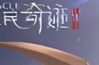 奇迹私服