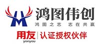 沧州用友软件
