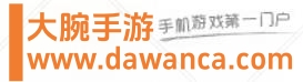 大腕手游网