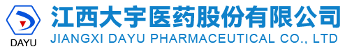 江西大宇医药股份有限公司
