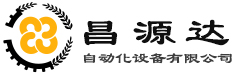 首饰设备厂