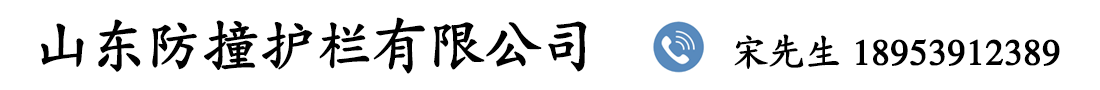 不锈钢护栏厂家