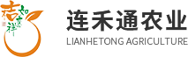 融安县连禾通农业发展有限公司