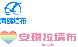 海鸥墙布