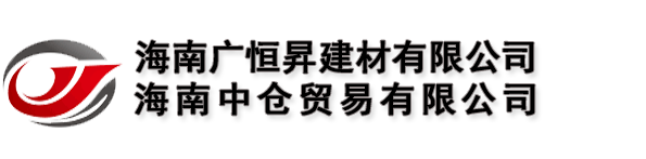 海南轻钢龙骨,海南板材,海南石膏板