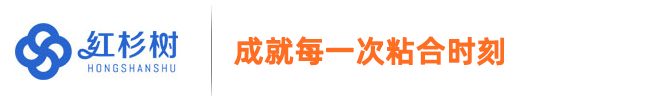 新能源电池胶带