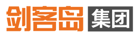 剑客岛集团