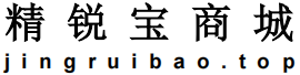 精锐宝