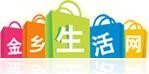 金乡生活网