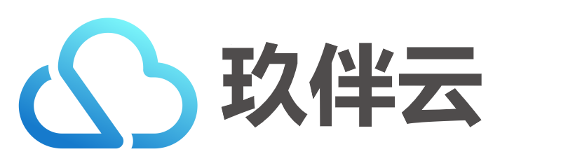 玖伴云服务