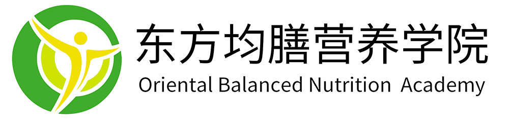 东方均膳营养学院