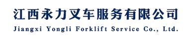 叉车租赁一天多少钱