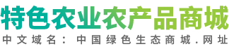 云滇水果