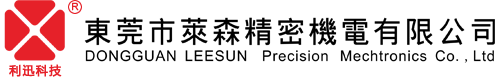 张力控制