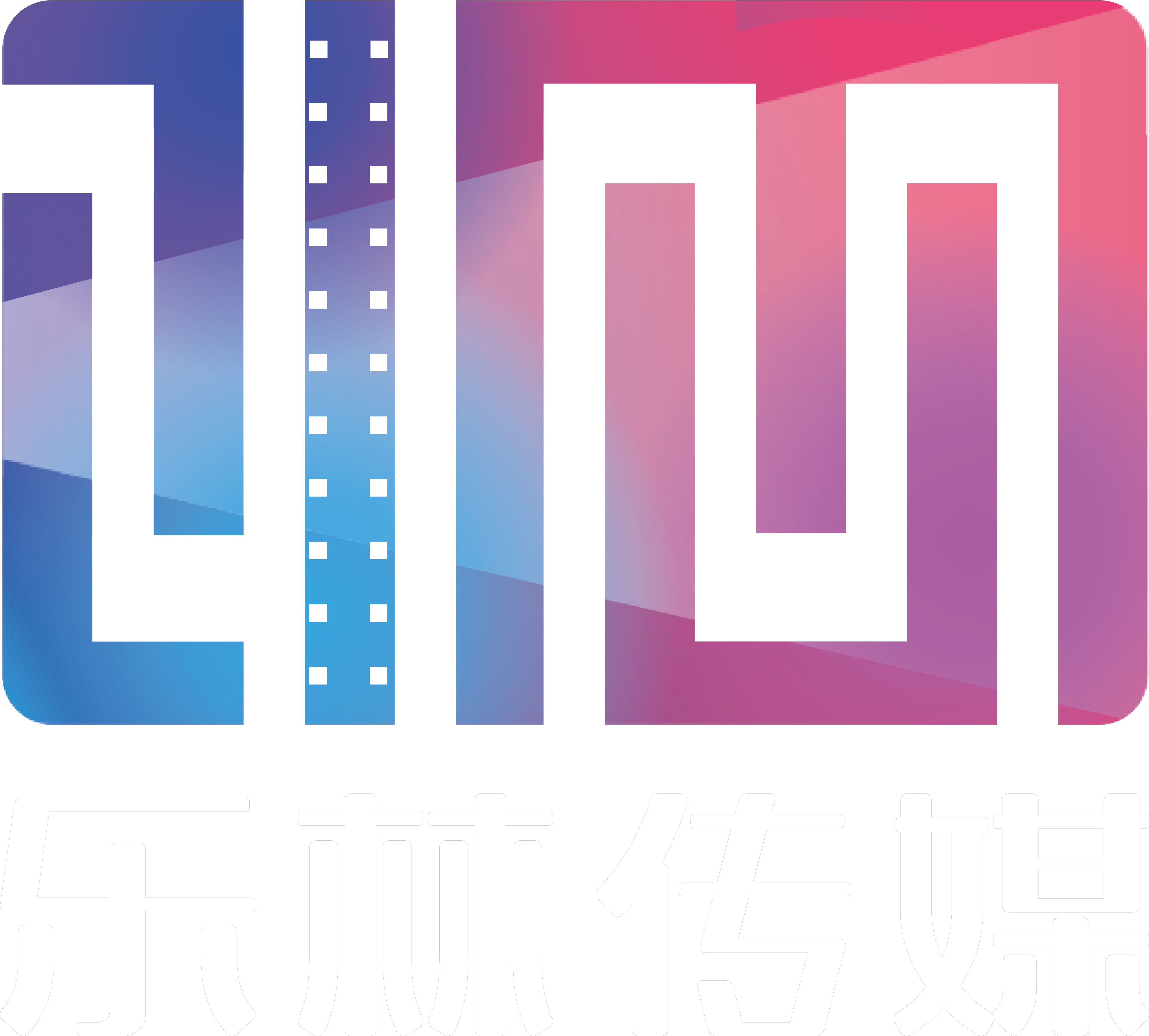 山西乐林文化传媒有限公司