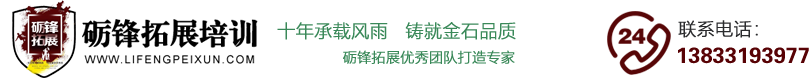 石家庄拓展公司