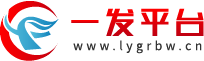 一发平台