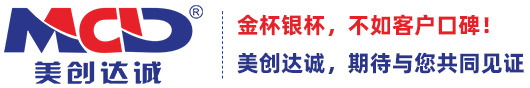 安检门