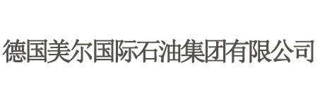 进口润滑油代理