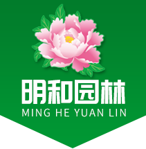 菏泽明和园林绿化工程有限公司
