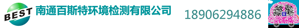 南通甲醛检测