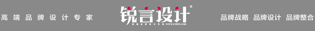中国品牌战略咨询