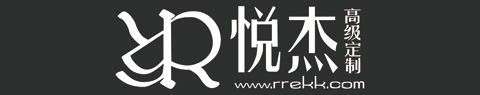 专属风范