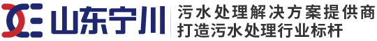 山东宁川新材料科技有限公司