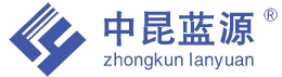 山东中昆蓝源环保装备有限公司