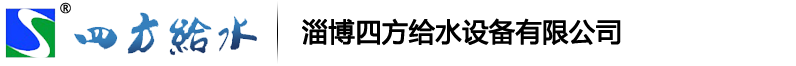 无负压自动给水设备