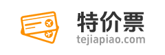 两舱特价票