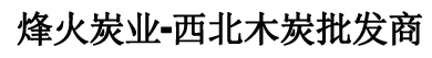 联系我们