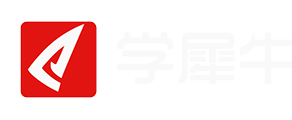 学犀牛(Xuexiniu)中文网