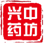 陇西兴中药坊