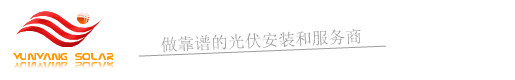 徐州光伏发电